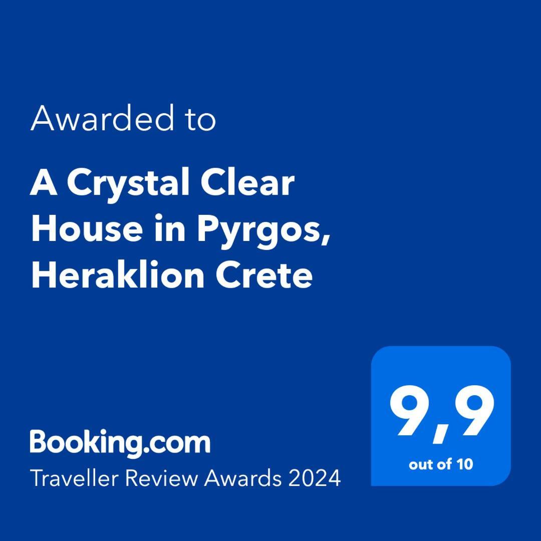 A Crystal Clear House In Pyrgos, Heraklion Crete Pirgos  Екстериор снимка